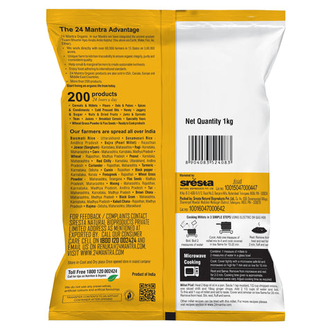 Little Millet - 24mantra Organic