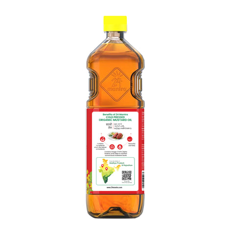 Cold Pressed Organic Mustard Oil - 24mantra Organic