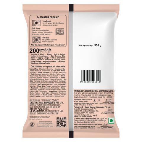 Organic Brown Sugar - 24mantra Organic