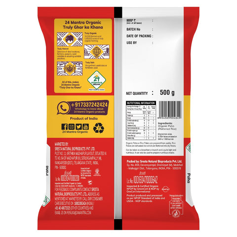 Organic Poha - 24mantra Organic