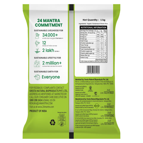 Sonamasuri_Organic_Brown_Rice